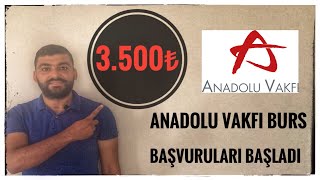 35000₺ BURS  ANADOLU VAKFI BURS BAŞVURUSU BAŞLADI GERİ ÖDEMESİZ BURS BAŞVURUSU [upl. by Flanigan51]