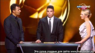 Месси получил Золотой мяч 3ий раз подряд  FIFA Ballon dOr 2011 [upl. by Candless]