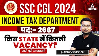 SSC CGL 2024 Vacancy  SSC CGL Income Tax Inspector State Wise Vacancy 2024 [upl. by Marijo]