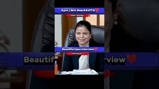 Apni Likhi Hue Kavita ❤️  Beautiful Upsc Interview 😊 [upl. by Key872]