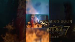 Naagin Season 7 First Look 1st Promo Out Release Date nagin naagin colourstv shorts [upl. by Odnanreh]