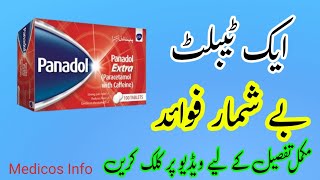 Paracetamol 500mg  Panadol  Uses Dosage Side Effects and Contraindications  Panadol extra tab [upl. by Golub745]