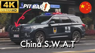 So American！Chinese SWAT Ford Explorer is patrolling with lights in Hangzhou｜China emergency vehicle [upl. by Hessler]