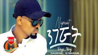 Dagi Boy  Nigeruat  ንገሯት  New Ethiopian Music 2021 Official Video [upl. by Krawczyk]