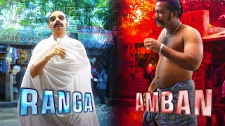 HD Aavesham  Ranga × Amban  Friendship Edit  tamiledits aavesham ranga fahadhfaasil [upl. by Akinyt]