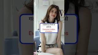 Daily Use English Sentences English Englishwithamisha english shorts words shortsfeed yt [upl. by Orihakat134]