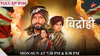 Apne प्यार का इज़हार kaise करेगी Kalyani Full Episode100 Vidrohi [upl. by Assedo]