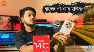 বাজেট পাওয়ার হাউস Redmi 14C  Full Review By Octo tech [upl. by Ilehs]