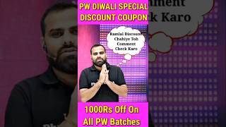 PW All batch Coupon Code physicswallah pwoffers couponcode discount pw maximum [upl. by Etteloc]