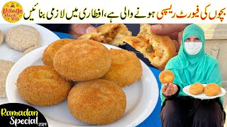 Ramadan 2024 Special 21th Ep  Pizza Cutlets Recipe  Kids Favorite Recipe  Village Handi Roti [upl. by Jeanna398]