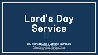 Lords Day Service Oct 6 2024  The Redemptive Administration of the New  1  Rev KapBae Lee [upl. by Lefton]