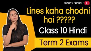 Where to drop lines in Patr Lekhan Laghu katha lekhan vigyapan lekhan and suchna lekhan  Class 10 [upl. by Anyehs]