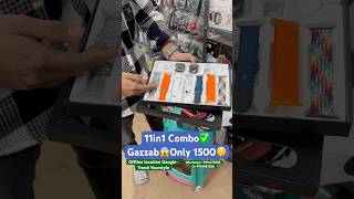 Gazzab ka 11in1 combo only1500 mein❤️😱✅ smartwatch combo trendyourstyle shorts [upl. by Nyrtak]