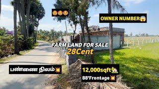 😱Direct Owners 12000sqft பண்ணை நிலம் விற்பனைக்கு🌴Farm Land for sale in Chennai Suburban🏡 [upl. by Jere805]