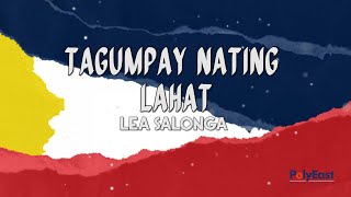 Lea Salonga  Tagumpay Nating Lahat Official Lyric Video [upl. by Bum]