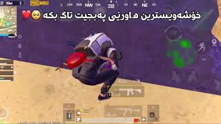 the Best 1V4 in pubg mobile kurdish playr ❤️ name playr 👉🏽 KS・Badinan々 👈🏽 [upl. by Ailekahs]