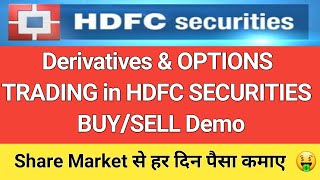 Derivatives amp Opttions Trading BuySell Demo in HDFC SECURITIES [upl. by Doug]