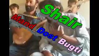 Sabz Ali bugti official Urdu song 67 [upl. by Isak520]