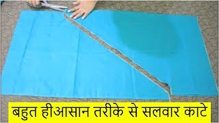 Simple Salwar Cutting Easy Method For Beginners [upl. by Robma]