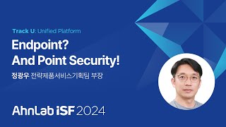 AhnLab ISF 2024Endpoint And Point Security [upl. by Nnaeoj221]