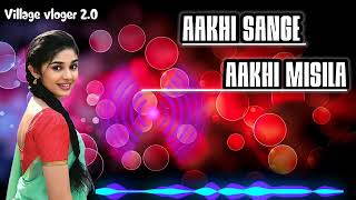 akhi sange akhi misila New koraputia song ringtone VILLAGEVLOGER20143 re apanamanedekhiparibe [upl. by Marni511]