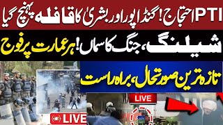 LIVE  PTI D Chown Protest Enters Into 3rd Day  Latest Update From Islamabad  Tense Situation [upl. by Ffej]