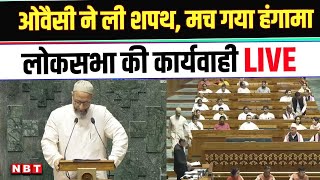 Asaduddin Owaisi oath  Parliament Session 2024 LIVE  Lok Sabha LIVE  NBT [upl. by Shirah]