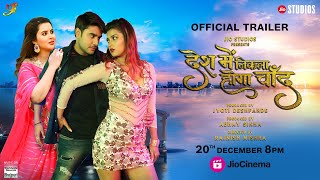 DESH MEIN NIKLA HOGA CHAND  Trailer  Pradeep Pandey ChintuSahar AAkanshka D  Streaming 20 Dec [upl. by Duane49]