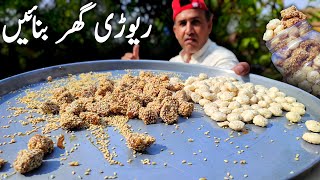 Chakwal Rewari Recipe  Gur Til ki rewari  Pehlwan Rewari  Revdi Recipe  Rewari  Candy 🍬ریوڑی [upl. by Bonilla]