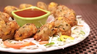 Rice Corn Cutlet  Easy Starter Snacks Appetizer Recipe [upl. by Atiuqrehs]