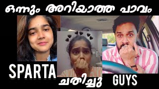 Helen of Sparta ചതിച്ചു Guys 🙄 I Online Trading Scam 🪙 trading helenofsparta [upl. by Yeleek69]