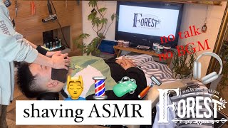 顔そりASMR🕴️シェービング💈 shaving🪒NO TALK🤫NO MUSIC➡️Relaxing amp CalmingASMR Shaving In A quotFORESTquotシェービングサロン🌲 [upl. by Viridissa]