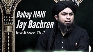 Babay NAHI Jay Bachren  Alarming Lecture by Ustaad Engineer Muhammad Ali Mirza [upl. by Nodnalb250]