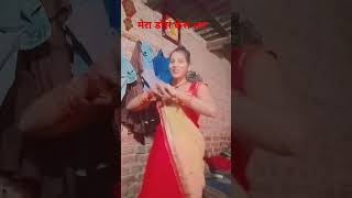 Snort bhojpuri video sortssorts mereDubiePiyaAkslaresingan [upl. by Ailimaj]