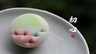 闲时｜茶菓子制作【绣球•初心】 [upl. by Philan]