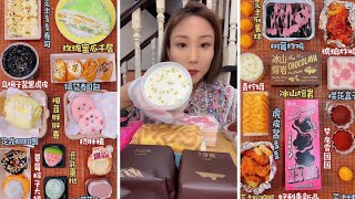 engsubASMR dessert chinese mukbang chocolate eating chocolava matcha mochi muckbang [upl. by Airotnes400]