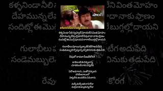 malli malli song lyrics  rakshasudu  chiranjeevi suhasini radha  spbalasubramanyam chitra [upl. by Attenaej644]