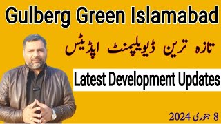 Gulberg Green  Residencia  Islamabad  Latest Complete Development Updates Before AGM 2024 [upl. by Terrill39]