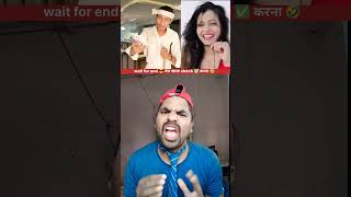 Khata check karo😂😂 bank capitalzaib funny comedy memes fun shorts viral ajvlogs00000 [upl. by Sixele]