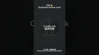 英语金融词汇  Learn Financial Vocabulary in English and Chinese [upl. by Snebur]