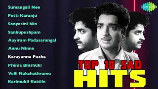 Top 10 Sad songs of Prem Nazir  Malayalam Movie Audio Jukebox [upl. by Ng]