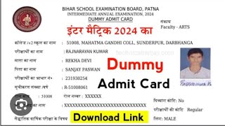 12th class dummy admit card download kaise kren [upl. by Jerrylee]