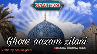 ghous aazam zilani  short naat preview Islamic knowledge amjad [upl. by Aikin798]