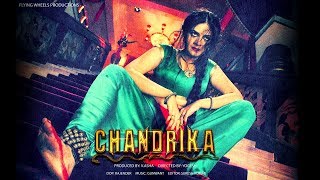 CHANDRIKA MOVIE [upl. by Nirehs659]