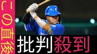 “元3冠王”は「なぜトレードで獲得できた」 自己新ラッシュ 打ちまくる26歳は「大成 功例」  日本代表 [upl. by Yarb]