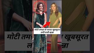 Tamnna Bhatia and rashi Khanna beautiful look [upl. by Brathwaite]