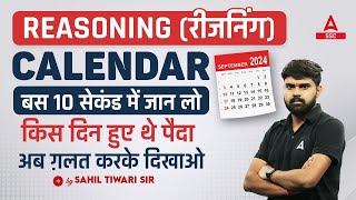 Calendar Reasoning Tricks in Hindi  Calendar Reasoning By Sahil Tiwari [upl. by Tenom]