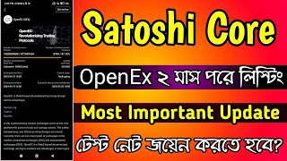 Satoshi Core Oex Listing  Satoshi Core New Update 2024Satoshi News  Satoshi Update Today [upl. by Ayotnahs893]