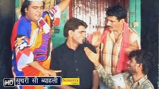 Suthari Si Byahli  सुथरी सी ब्याहली  Uttar Kumar  Akad  Haryanvi Movies Songs [upl. by Airlie]