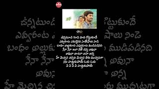 Unnatundi Gundey Lyrics Song❤️🥰😍  Ninnu Kori  Nani  Nivetha Thomas  Gopi Sundar [upl. by Ahsetel153]